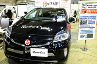 【スマートコミュニティ14】ZMP、自動運転へ向けたプラットフォームをデモ展示 画像