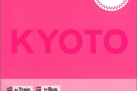 昭文社、クルマなしでニッポンを旅する人の新ガイド「tabitte(タビッテ)」創刊 画像