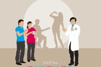 めざせノーベル賞…小学生対象、京大生から直接学べる「iPS細胞」講座 画像