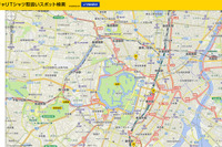 24時間テレビTシャツどこで買える? いつもNAVI、特設サイトで案内 画像