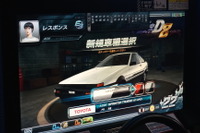 ドリフトテク駆使して最速目指す!…頭文字Dの世界広がるアーケードゲーム 画像