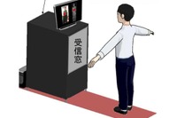 金属以外の危険物も検出…中部国際空港、ミリ波パッシブイメージング装置の実証試験 画像
