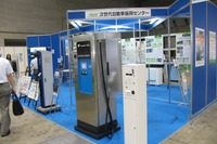 【スマートコミュニティ14】手軽なコイン式の急速充電器も…EVスタンド勢ぞろい 画像
