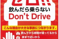 短編小説「代行ラプソディ」を無料配信…運転代行の活性化をめざす 画像