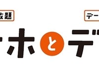 ドコモよりもキメ細かに作られたauの新料金プラン 画像