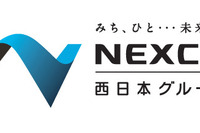NEXCO西日本、PA運営子会社などを再編 画像