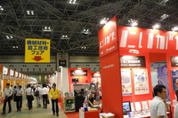 【日本ものづくりワールド14】開幕、出展は約2100社…ものづくり自慢の企業が一堂に 画像