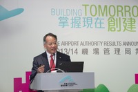 香港空港管理局、2013年度の決算・航空取扱量を発表 画像