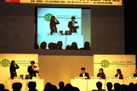 【東京モーターショー05】長谷川理恵さんらエコドライブ呼びかけ 画像