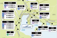 セントレアリムジン、7月以降も運行延長決定…名鉄バスセンターまで延伸 画像