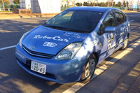 ZMPなど、自動運転の公道実証実験を名古屋で実施…2014年度内 画像