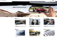 BMWジャパンファイナンス、全ブランドの自動車保険に付帯補償サービスを無償提供 画像