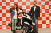 ヤマハ、初の三輪ATバイク トリシティ 発売…35万6400円、小自二免許が必要 画像
