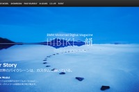 BMWモトラッド、デジタル・マガジン「HIBIKI‐韻」を創刊 画像