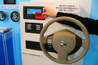 【東京モーターショー05】JCBが「QUICPay」をアピール 画像