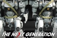 機動警察が特別出演…“大型”安全キャンペーン 画像