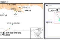 国際石油開発帝石、アメリカ合衆国 メキシコ湾 ルシウス油田権益を追加取得 画像