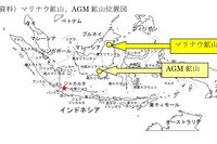 出光興産、インドネシア石炭会社の株式を取得…低硫黄、低灰分の石炭を火力発電向けに 画像