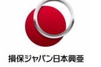 損保ジャパン、中国で自動車整備事業に本格参入…上海汽車工業と提携 画像