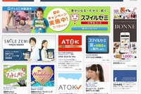 どうなる名簿流出問題…ジャストシステム株ストップ安へ 画像