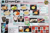 カレーもスイーツもガンダム一色…大阪にガンダムカフェ限定オープン 画像