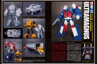 「トランスフォーマー」の原点にして頂点…マスターピース全種紹介 画像