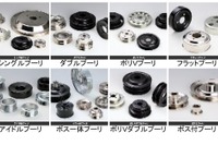 カネミツ、インドネシアの合弁会社設立を契約締結…自動車用プーリの製造販売で 画像