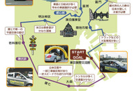 省エネセンター、スマートドライブコンテスト開催 画像