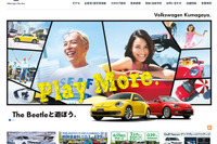 フォルクスワーゲン熊谷、7月17日に移転リニューアル…首都圏最大級の2400坪 画像