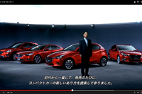 ［動画］マツダ デミオ 新型 がアンベール…小飼社長「セグメントの既成概念を打破する」 画像