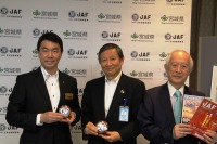 JAFと宮城県、観光振興に関する協定を締結 …都道府県単位では全国初 画像