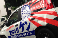 中古車店と男前豆腐が異色コラボ!? 特別仕様の フィアット パンダ で夏祭り 画像