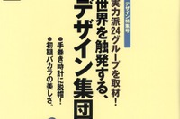 『S60』によって50年の年月を越えて甦る、ボルボの…。 画像