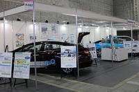 下水道展開幕、汚泥から水素を生み出す…3メーカーのFCVも登場 画像