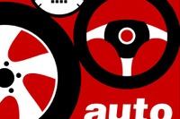 【auto-ASCIIからのおしらせ】iモード公式メニューサイトとしてサービス開始!! 画像