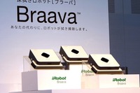 「ルンバの相棒」水拭きもできるロボット掃除機 画像