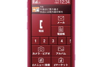 還暦仕様? 鮮やかなレッドの“らくスマ”ニューモデル 画像