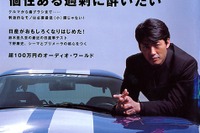 【マガジンウォッチ】自転車に48万円注ぎ込む過剰ママ---『ENGINE』 画像
