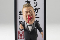 希望者5000人集まらなければボツ…どうなる崖っぷち出川哲朗フィギュア 画像