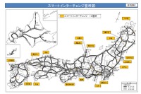 国交省、高速道スマートインターチェンジ18か所を採択…世界遺産へアクセス向上など 画像