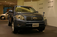 【トヨタ RAV4 新型発表】世界市場でライバルに対抗 画像