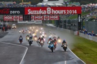 【鈴鹿8耐】レース開始、雨による順延で6時間55分耐久へ 画像