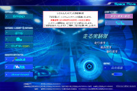 住友三井オートサービス子会社、業務車両オークション用の広島ヤードを移転・拡充 画像