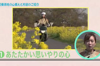 自工会など、動画で原付バイクの乗り方を紹介 画像