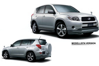 【トヨタ RAV4 新型発表】都会派SUVのモデリスタ バージョン 画像