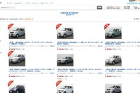 アマゾンで中古車が22万円…整備・諸費用・送料も込みで限定22台 画像