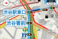 ヤフー、無料カーナビアプリを発表…渋滞情報や駐車場の満空、ガソリン価格情報にも対応 画像