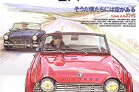 【マガジンウォッチ】1日23時間『car magazine』 画像