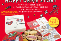 アンデルセン、マツダ ロードスター 25周年記念コラボのクッキー缶を発売 画像