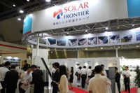 【PVJapan14】昭和シェル子会社、CIS薄膜太陽電池でシリコン系太陽電池の切り崩し狙う 画像